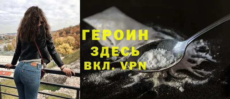 darknet какой сайт  где продают   Покров  ГЕРОИН афганец 