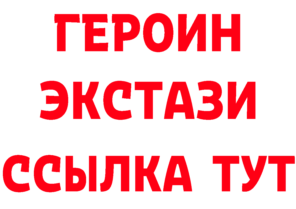 БУТИРАТ бутик зеркало маркетплейс blacksprut Покров